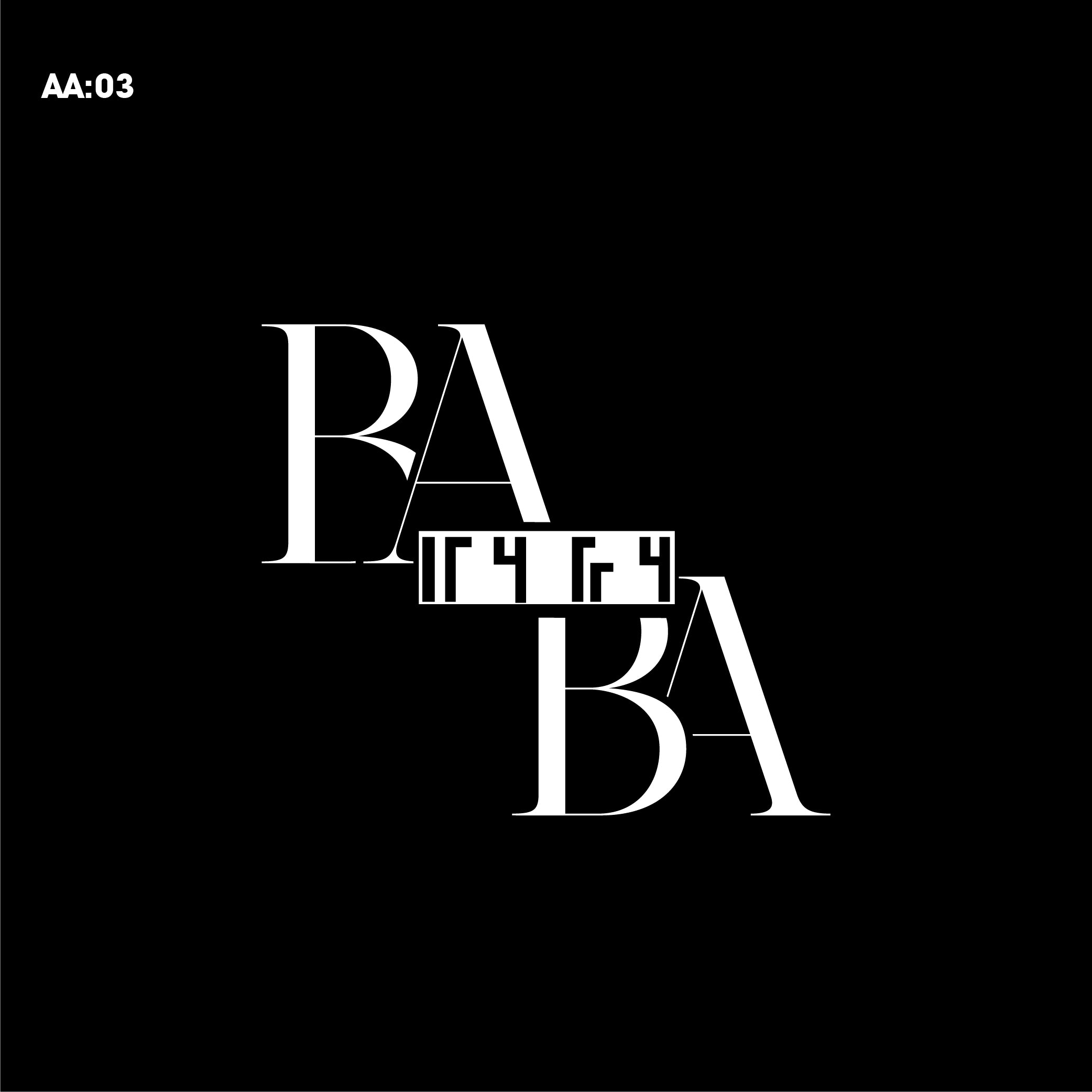 Load video: BABA showcase